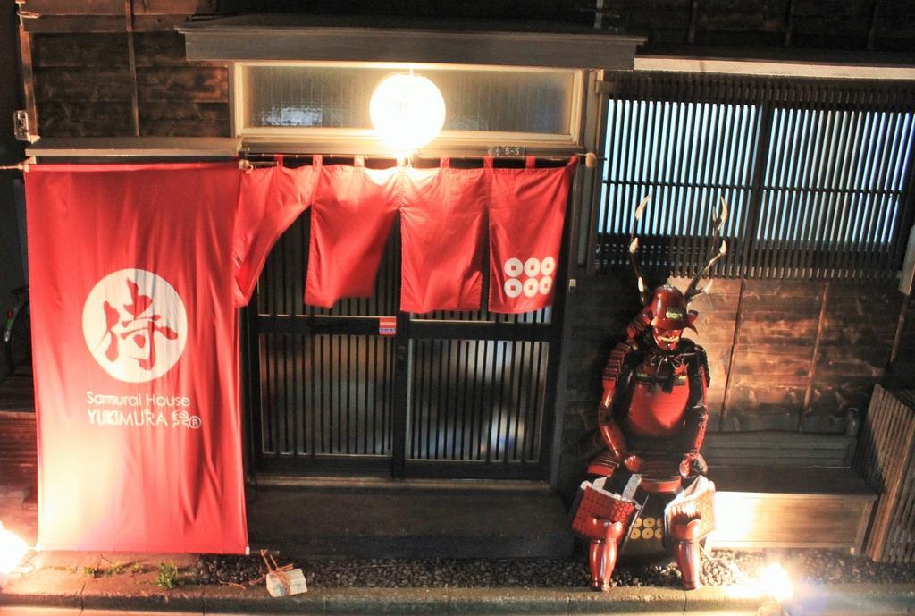 Samurai House Yukimura Tóquio Exterior foto