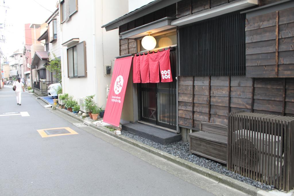 Samurai House Yukimura Tóquio Exterior foto
