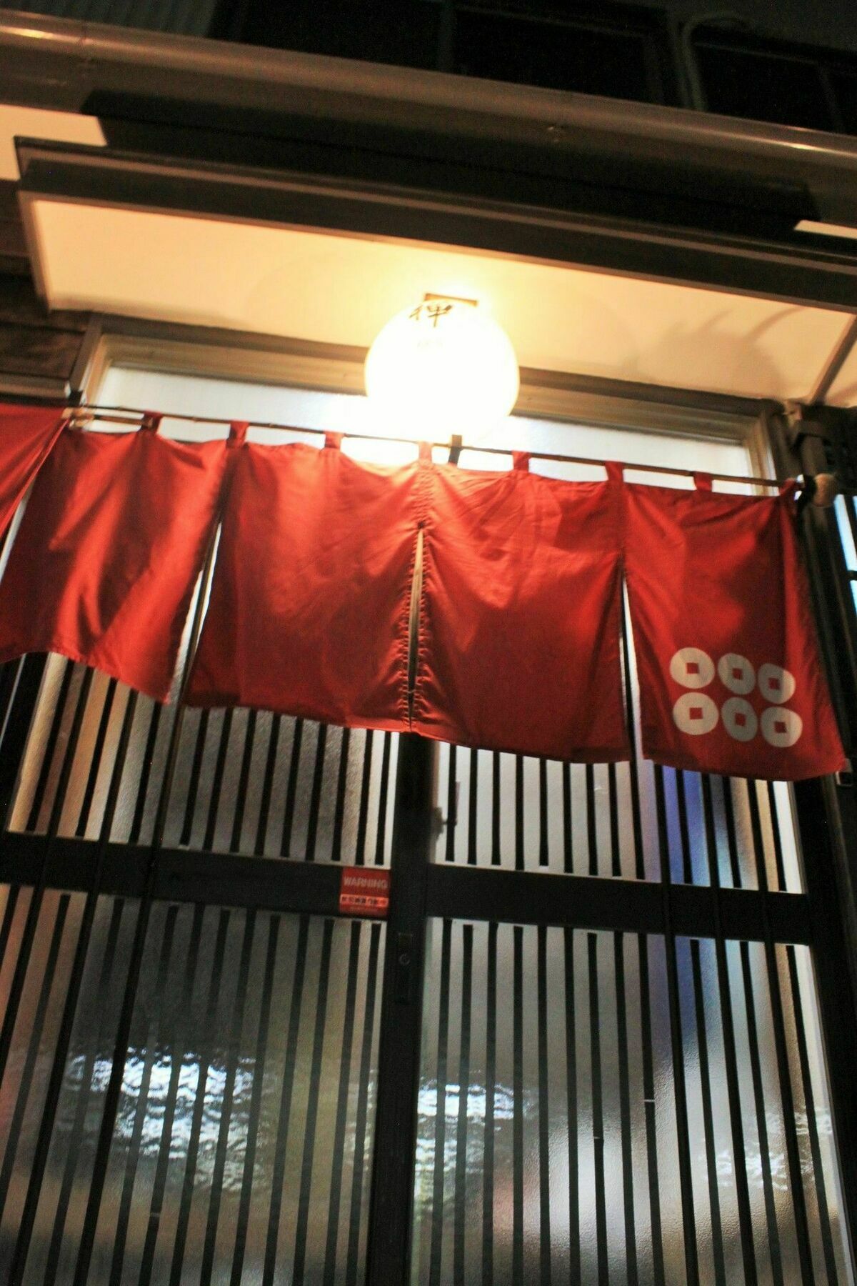 Samurai House Yukimura Tóquio Exterior foto