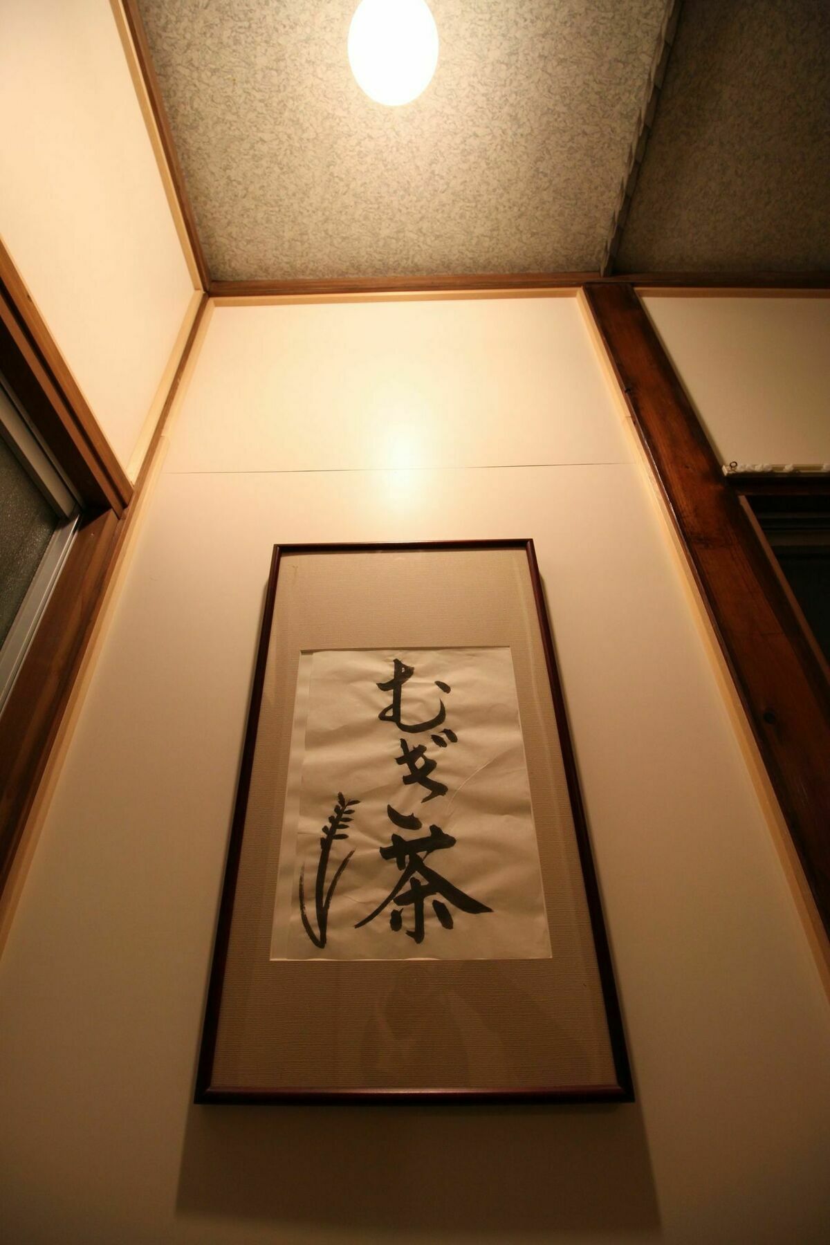 Samurai House Yukimura Tóquio Exterior foto